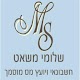 Download שלומי משאט יועץ מס For PC Windows and Mac 1