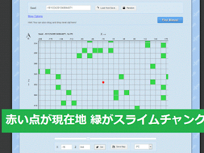 [最新] スライム チャンク 検索 226114