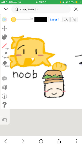 画像