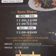 FATTY'S 義式創意餐廳(公益店)