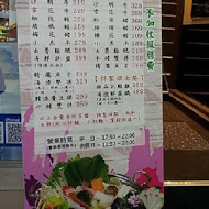 晨櫻廚房 小火鍋 壽喜燒