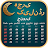 Hijri Islamic Calendar icon