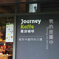 Journey Kaffe