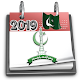 Download Pakistan Calendar 2019 For PC Windows and Mac 1.1