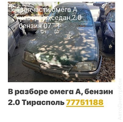 продам запчасти на авто Renault Espace Espace IV фото 4