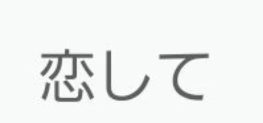 「今日は何の日.ᐟ‪‪.ᐟ」のメインビジュアル