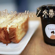 N coffee 珈琲屋