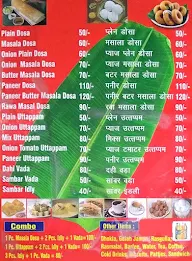 Cafe India menu 4