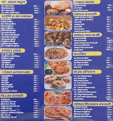 Pratap Chinese Corner menu 