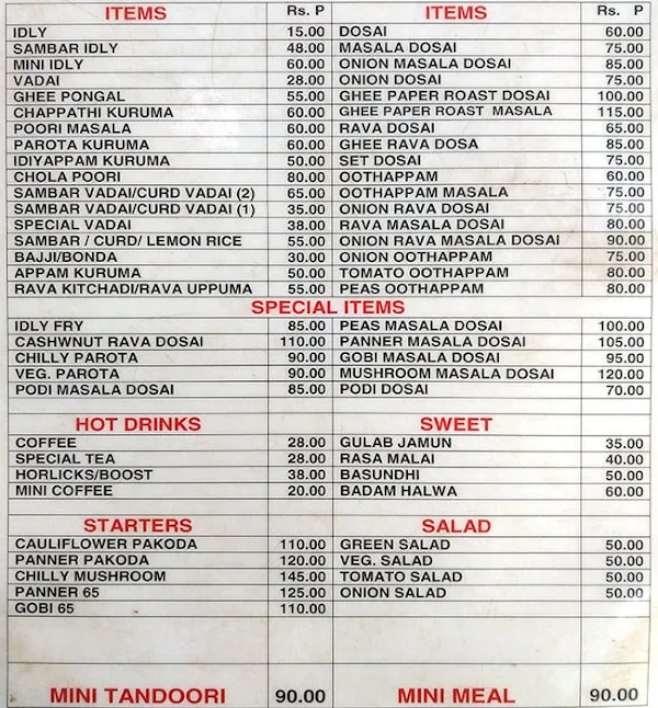 Hotel Geetha menu 