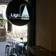 路燈咖啡Light cafe