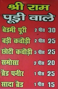 Shree Ram Poori Wale menu 2