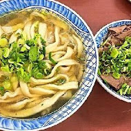 清真中國牛肉麵館