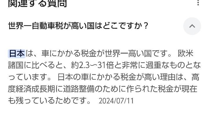 ミニカのH31Aに関するカスタム事例の投稿画像3枚目