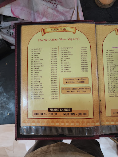 Karizma dhaba — business photo 3