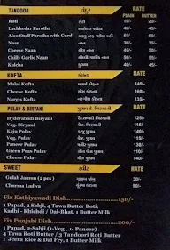 Shiv Shakti Dhaba menu 2