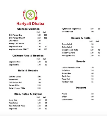 Hariyali Dhaba menu 