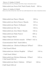 Maharashtriyan Thali Bhojnalay menu 2