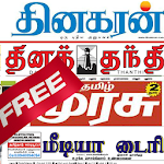 Cover Image of Télécharger Tamil News India Tous les journaux 5.2 APK