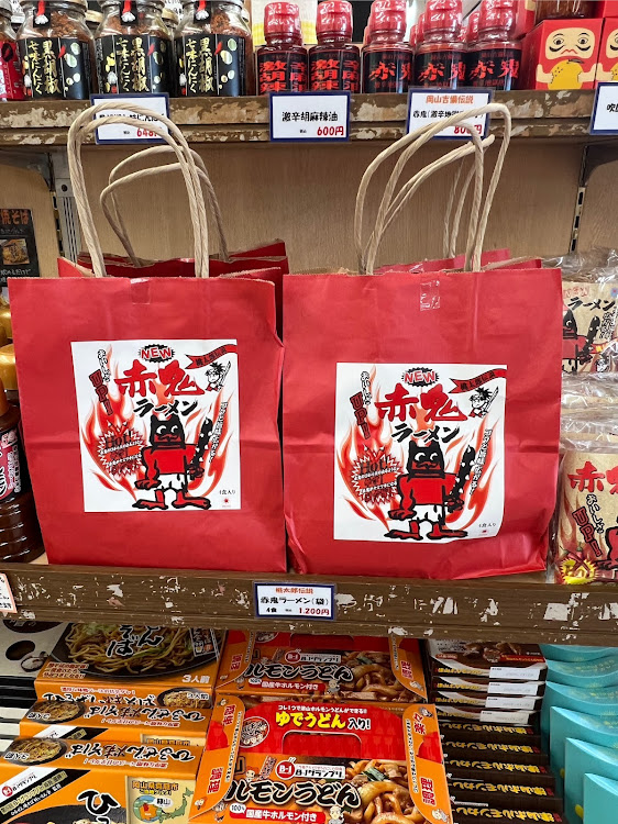 KS太郎さんが投稿したお昼ご飯・いつもイイね＆コメントありがとうございます😆・岡山県勝央町・中国道下り勝央サービスエリアに関するカスタム事例の投稿画像9枚目