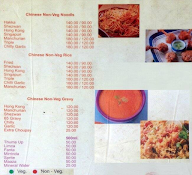 AADD menu 2