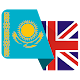 Kazakh English Dictionary Download on Windows