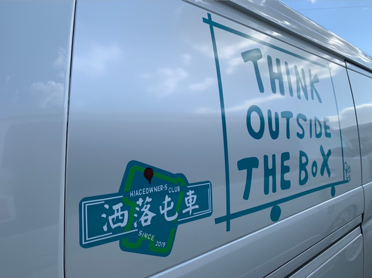 ハイエースバンのいつもイイね＆コメントありがとうございます😆・洒落屯車・ハイエース10j15インチ・なで肩ミラー・ベンチュリーグリルに関するカスタム事例の投稿画像5枚目