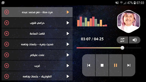 عبدالمجيد عبدالله 2020 بدون نت