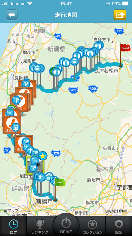 デミオの~絆~Team赤城・猪苗代湖上戸浜駐車場・奥只見シルバーライン・麺や大一・最高の仲間たちに関するカスタム事例の投稿画像4枚目