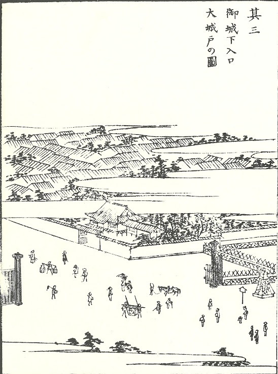 大木戸跡's image 1