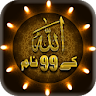 99 Names of Allah-AsmaUlHusna icon
