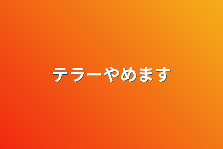 「活動再開しました」のメインビジュアル