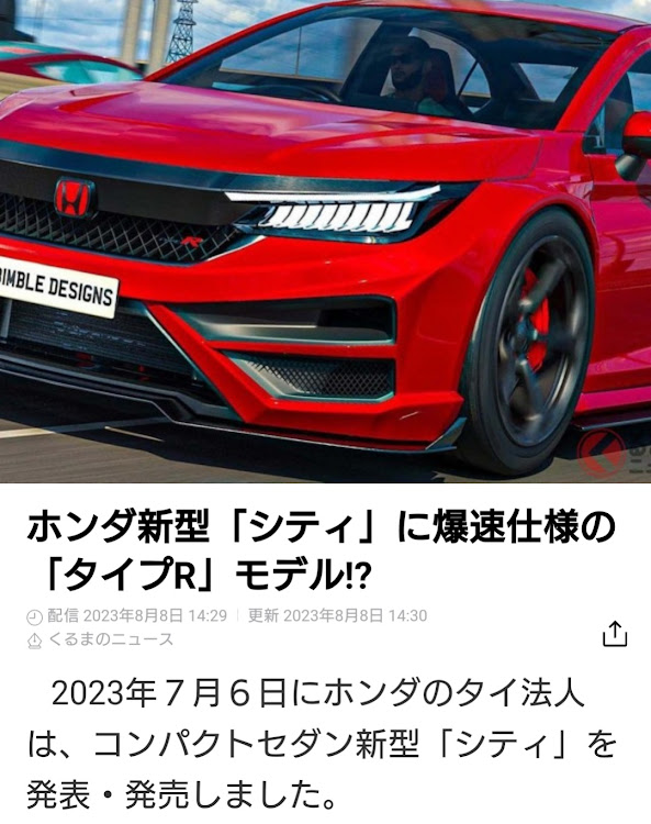 セフィーロの拓郎さんが投稿したカスタム事例の投稿画像1枚目