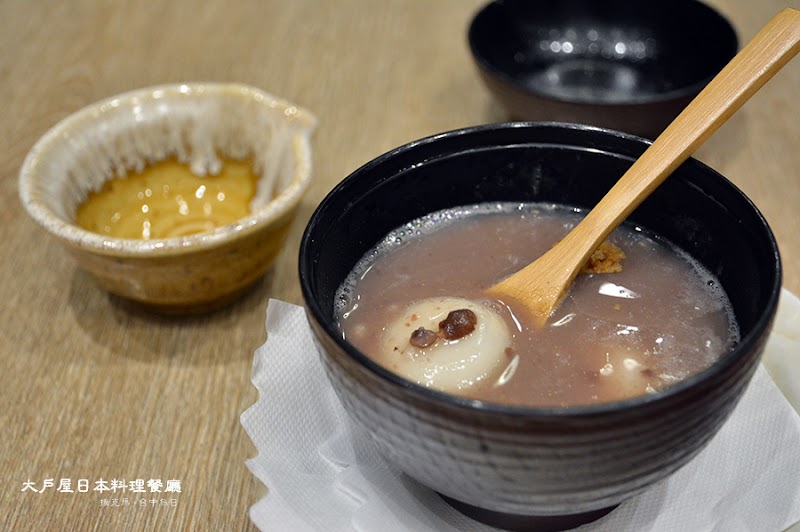 大戶屋日本料理餐廳