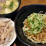 芝香雞肉飯 涼麵