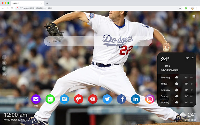 Los Angeles Dodgers New Tab Theme HD