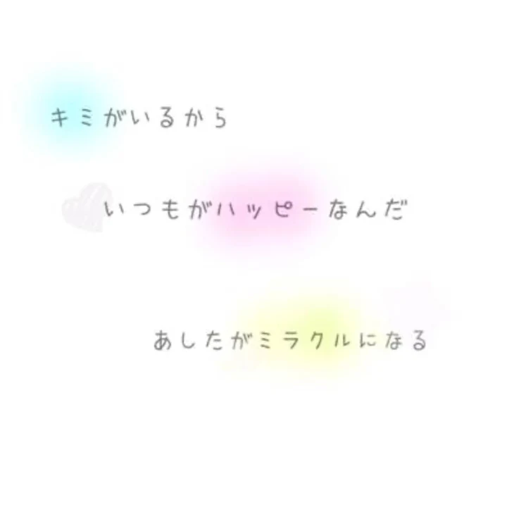 「YouTubeと同居！」のメインビジュアル