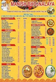 Manish Bhojnalya menu 4