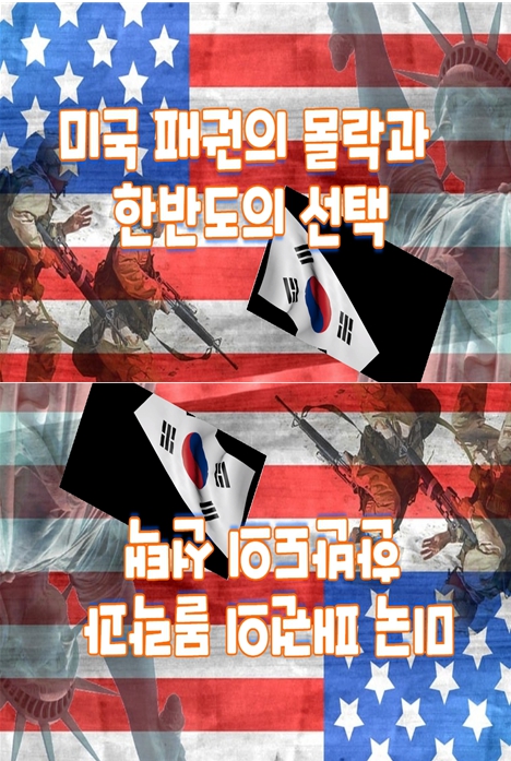 홈페이지미국.jpg