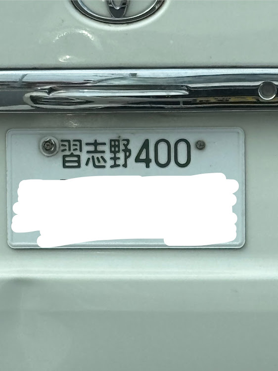 ルークスの可愛い息子ちゃん・ドライブ・封印破壊・レイズファンミーティング2025に関するカスタム事例の投稿画像4枚目