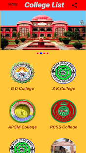 Begusarai College ब ग सर य क ल ज ल स ट Gd Coll Apk 3 0 Download Free Education Apk Download