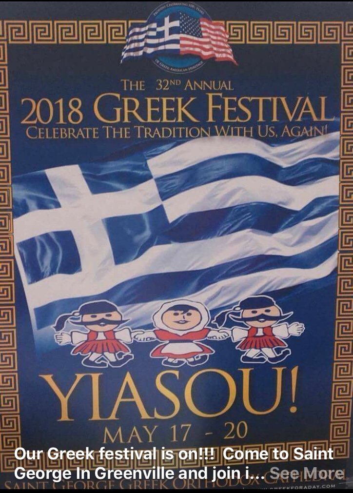 Support the local Greek Festival this weekend!