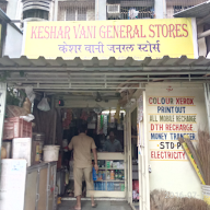 Kesharvani General Store photo 1