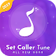 Download Set Caller Tune - New Ringtone 2019 For PC Windows and Mac 1.2