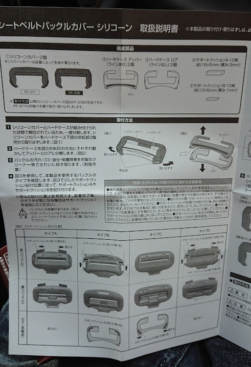 の投稿画像4枚目