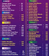 New Punjabi Dhaba menu 1