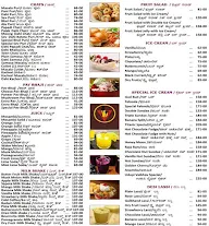 New Udupi Vaibhav menu 2