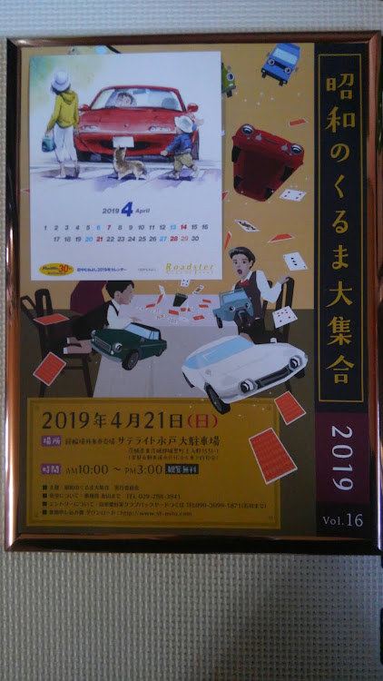 KAZ2308 さんが投稿したカスタム事例の投稿画像1枚目