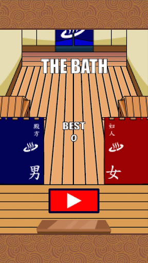 Crazy Bath