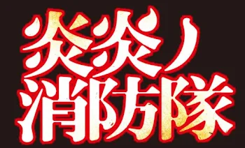 「キャラ紹介」のメインビジュアル